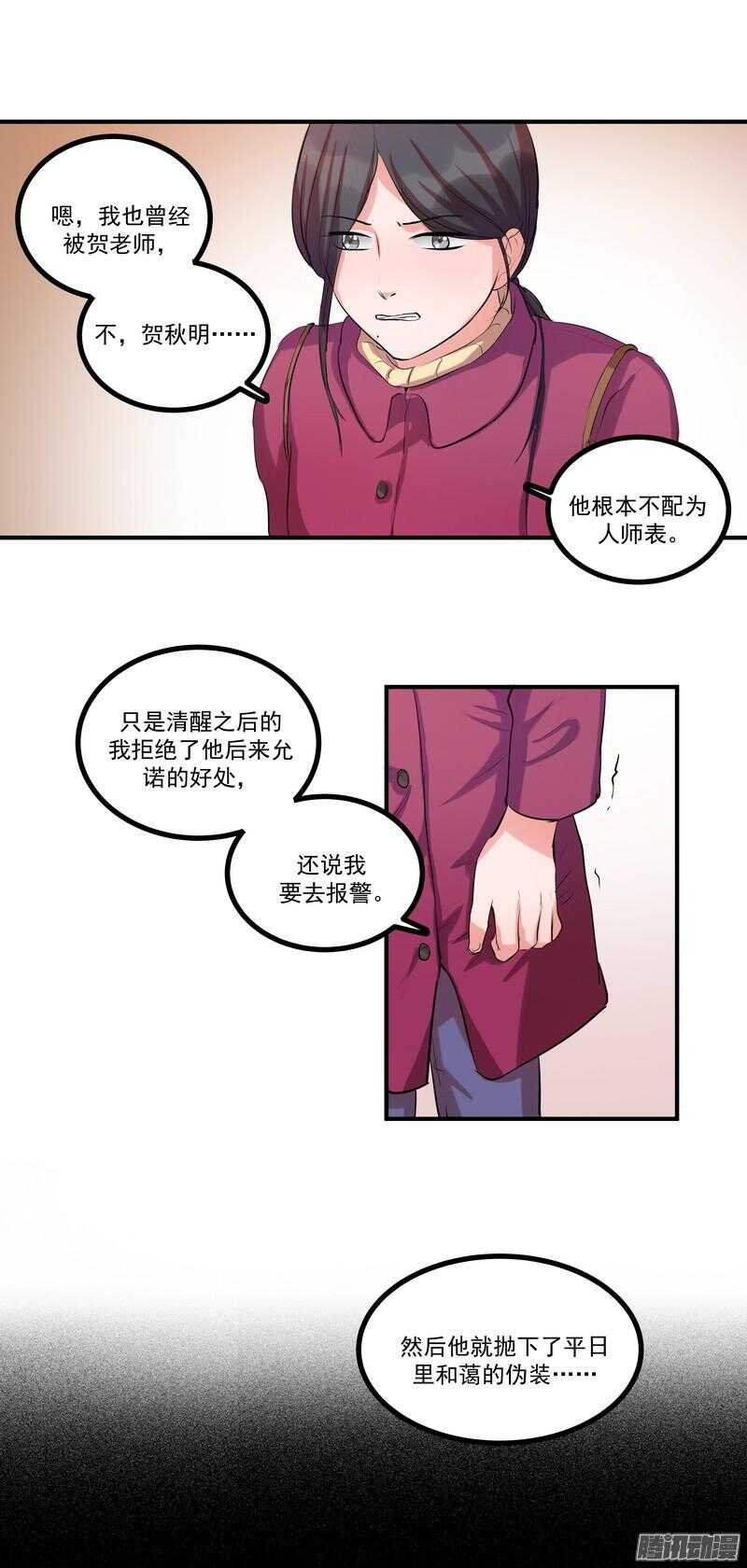 第十七话：接近