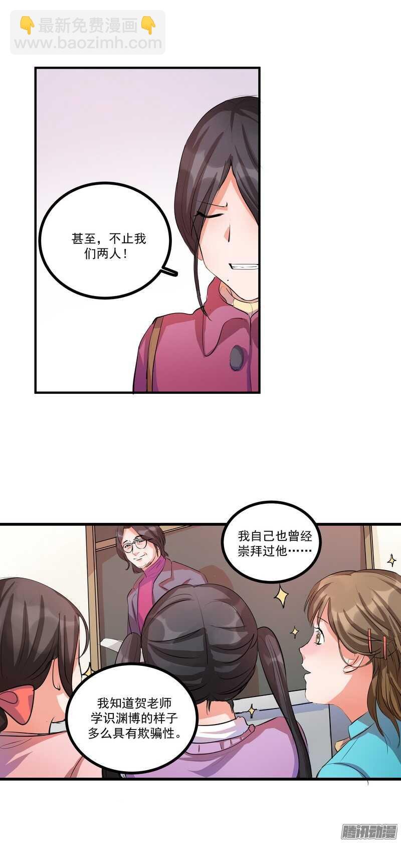 第十七话：接近