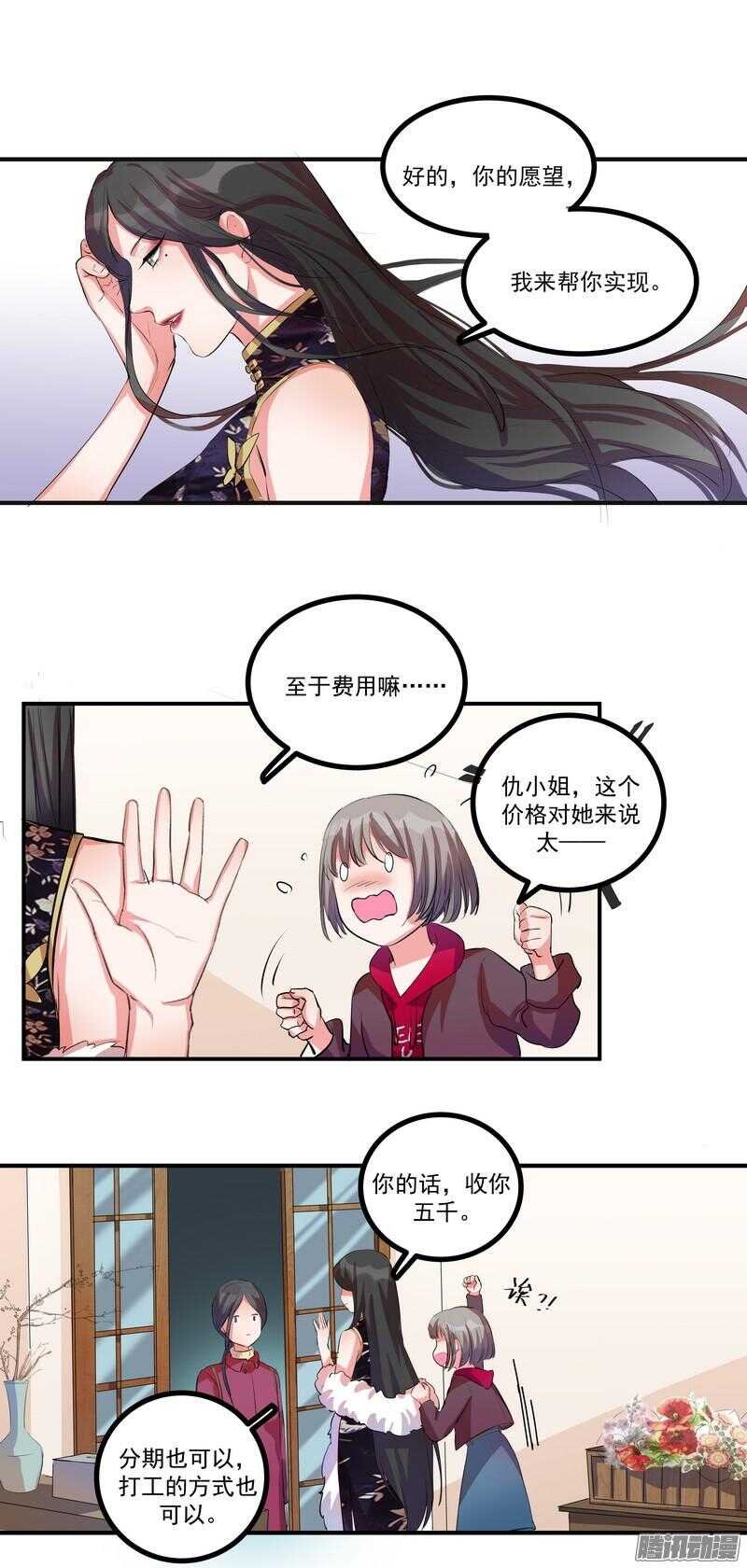 第十七话：接近