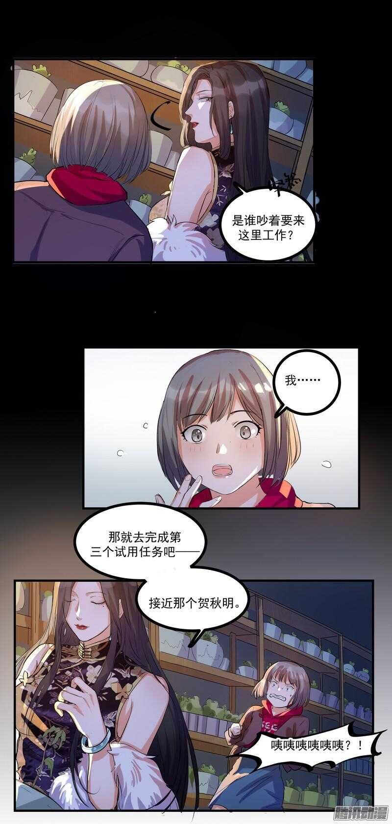 第十七话：接近