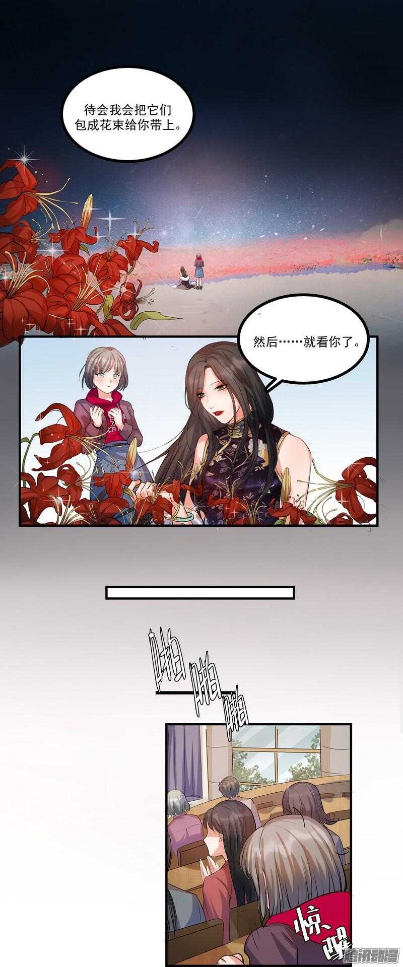 第十七话：接近