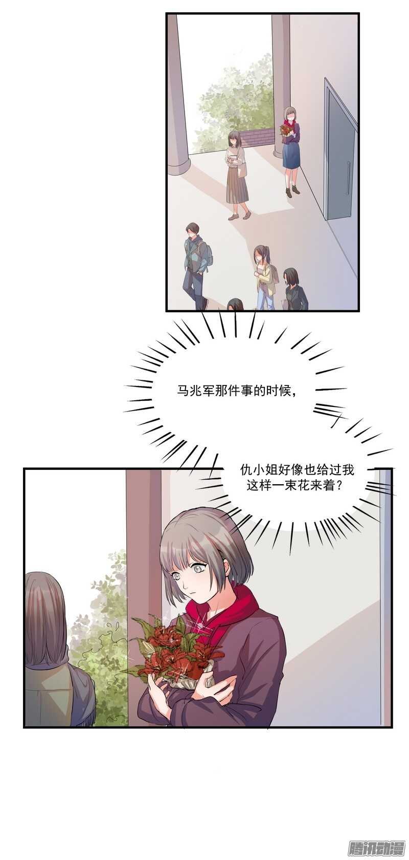 第十七话：接近