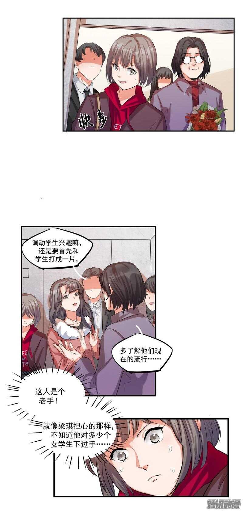 第十七话：接近