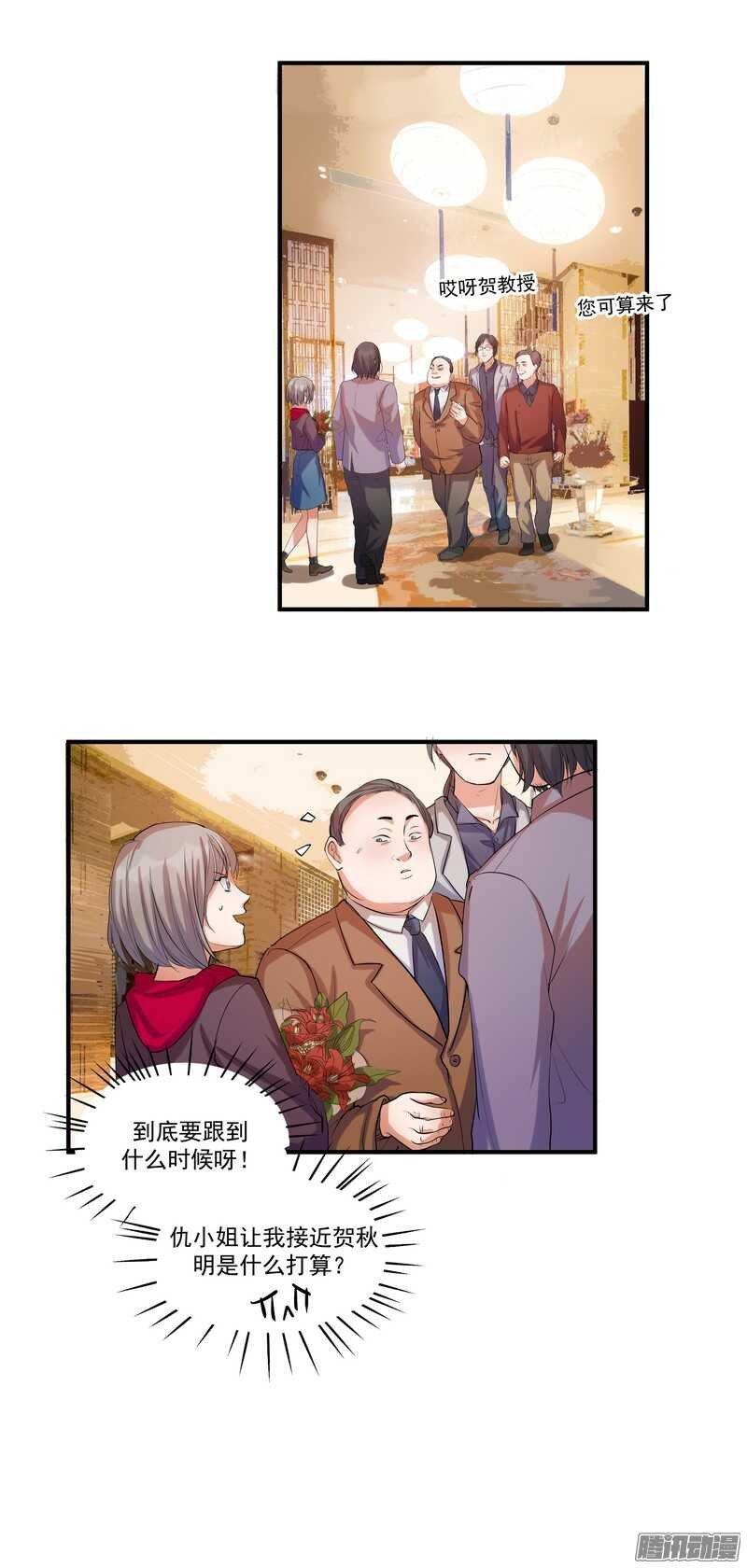 第十七话：接近