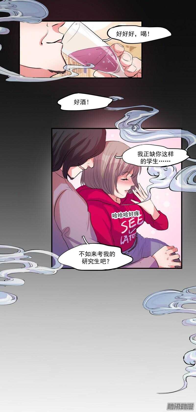 第十七话：接近