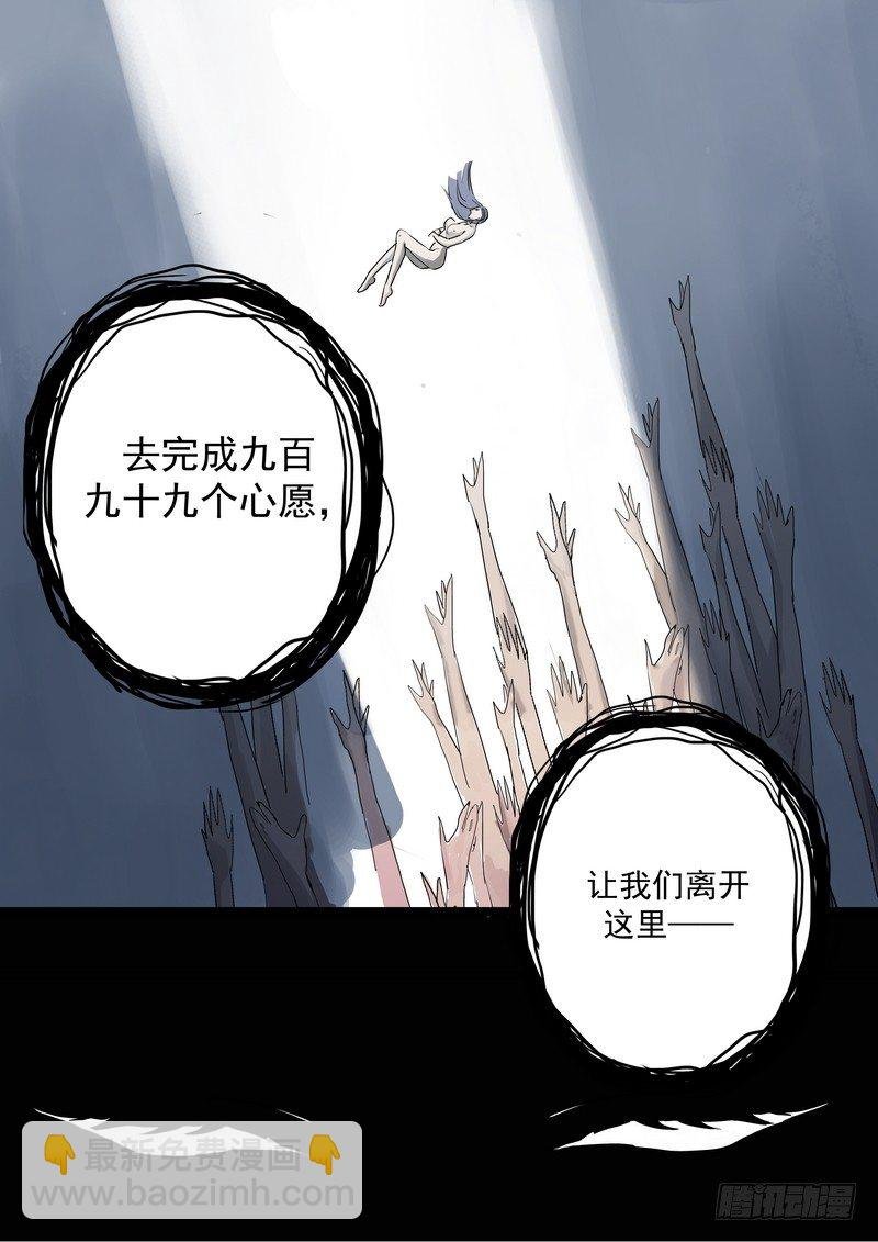 楔子