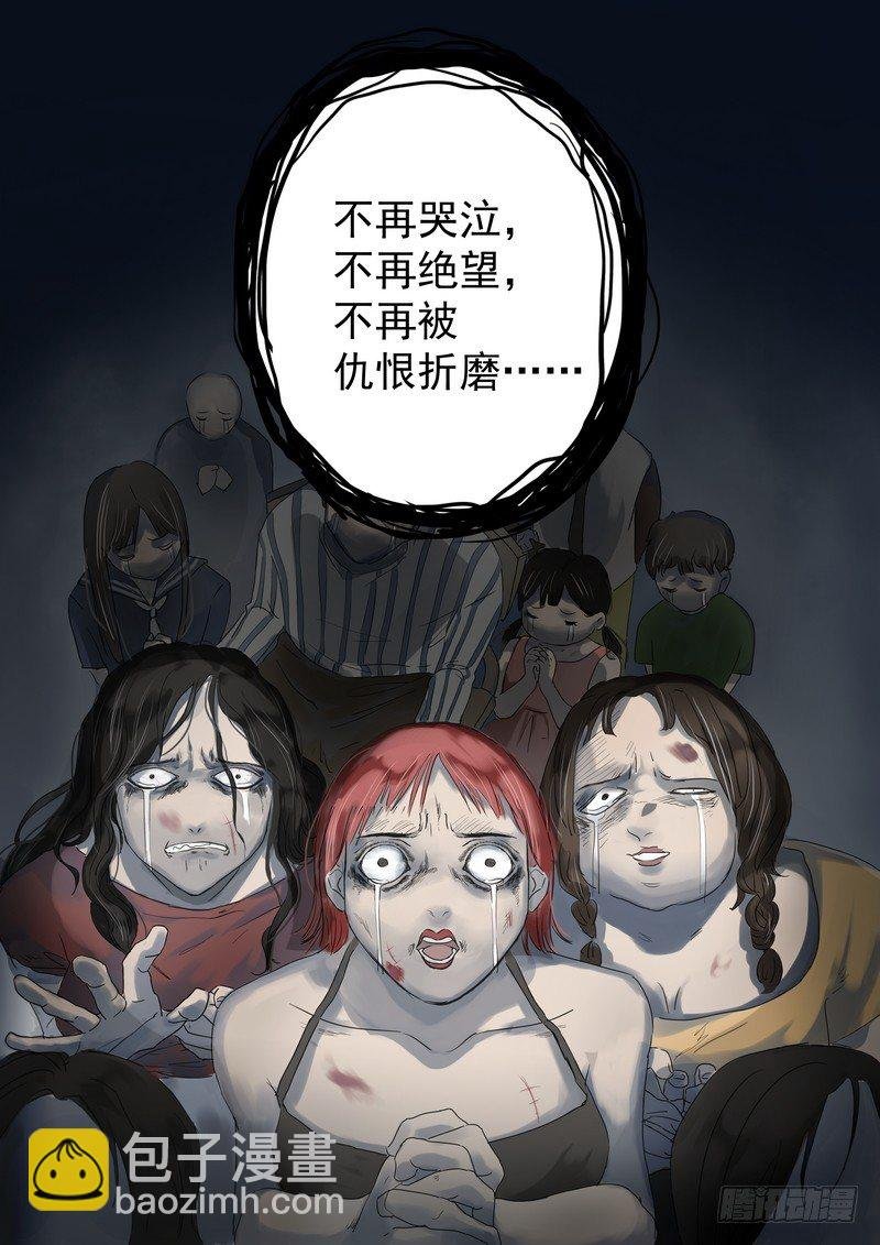 楔子