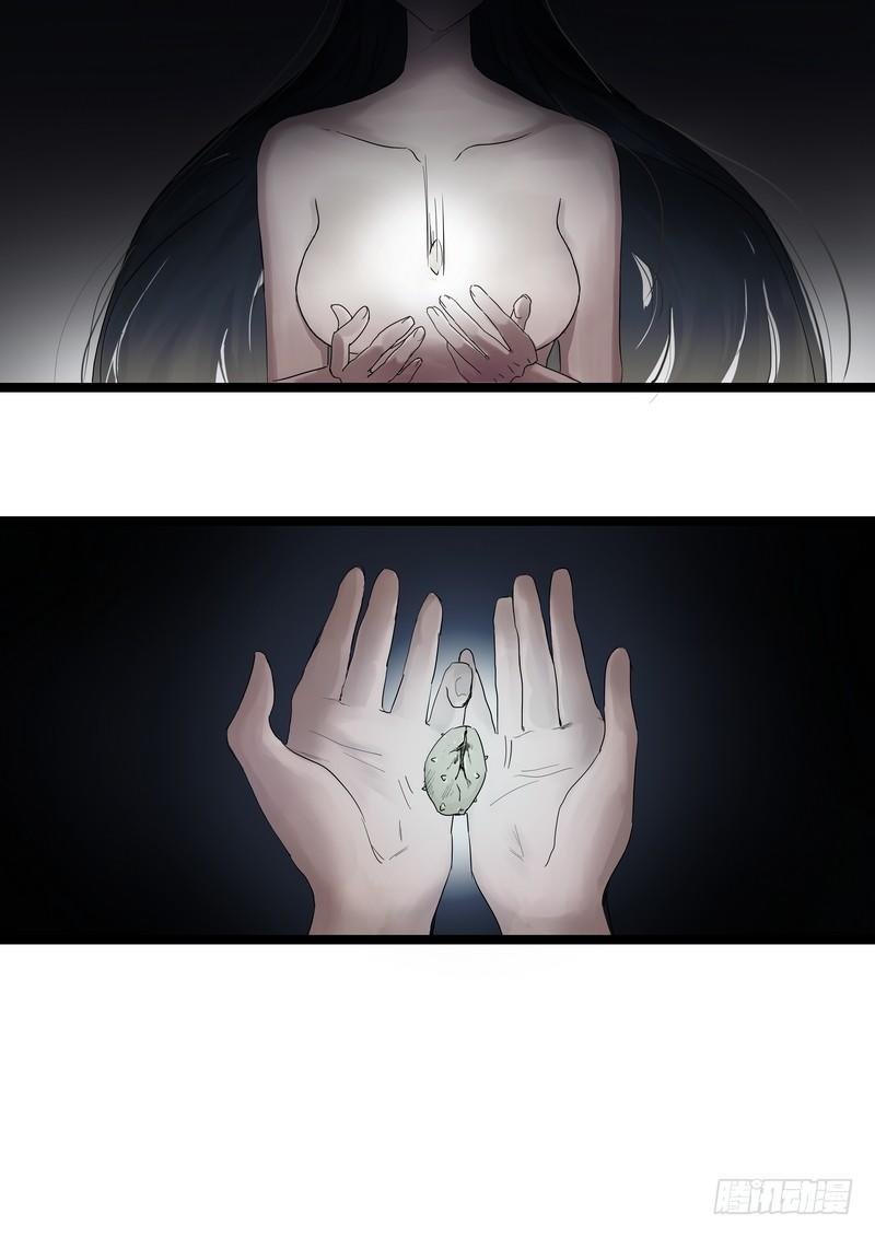 楔子