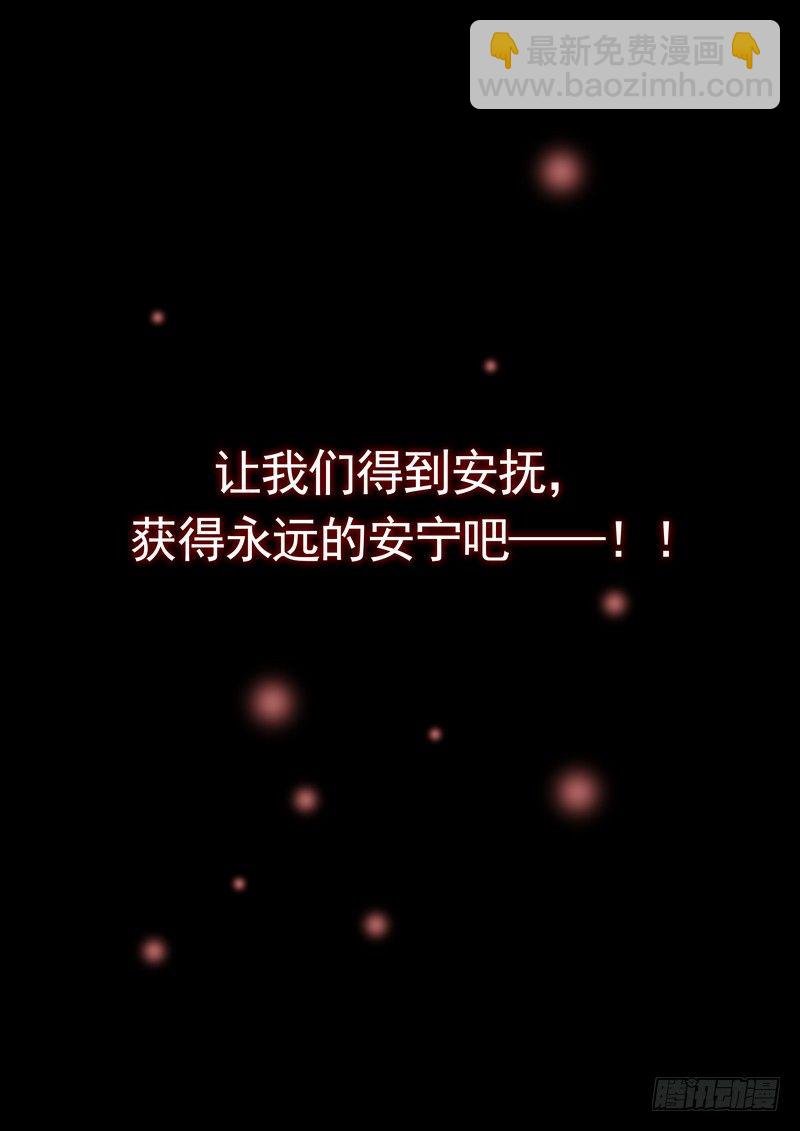 楔子