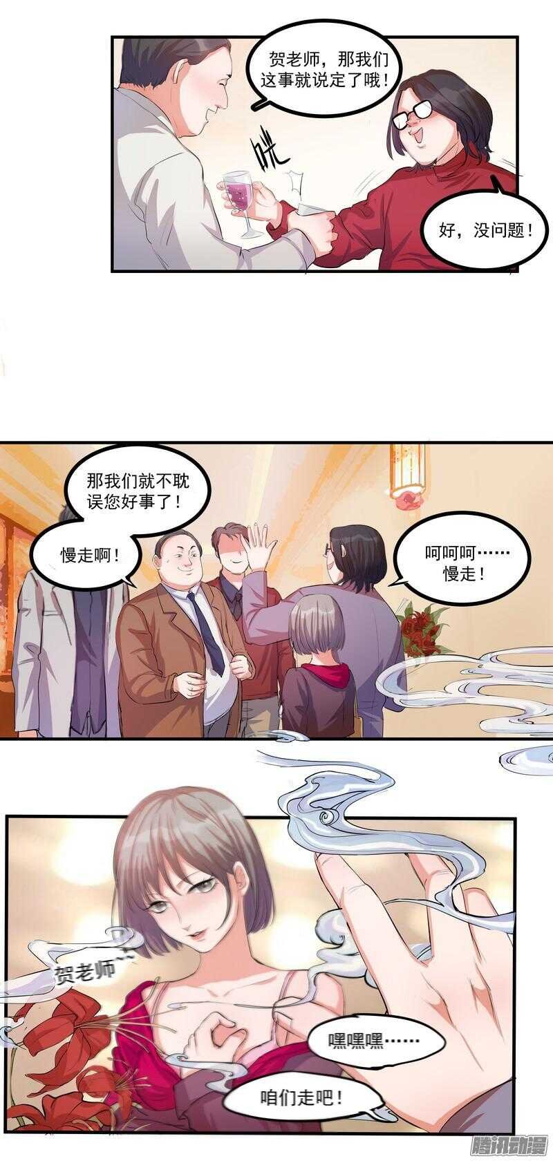 第十八话：新通知