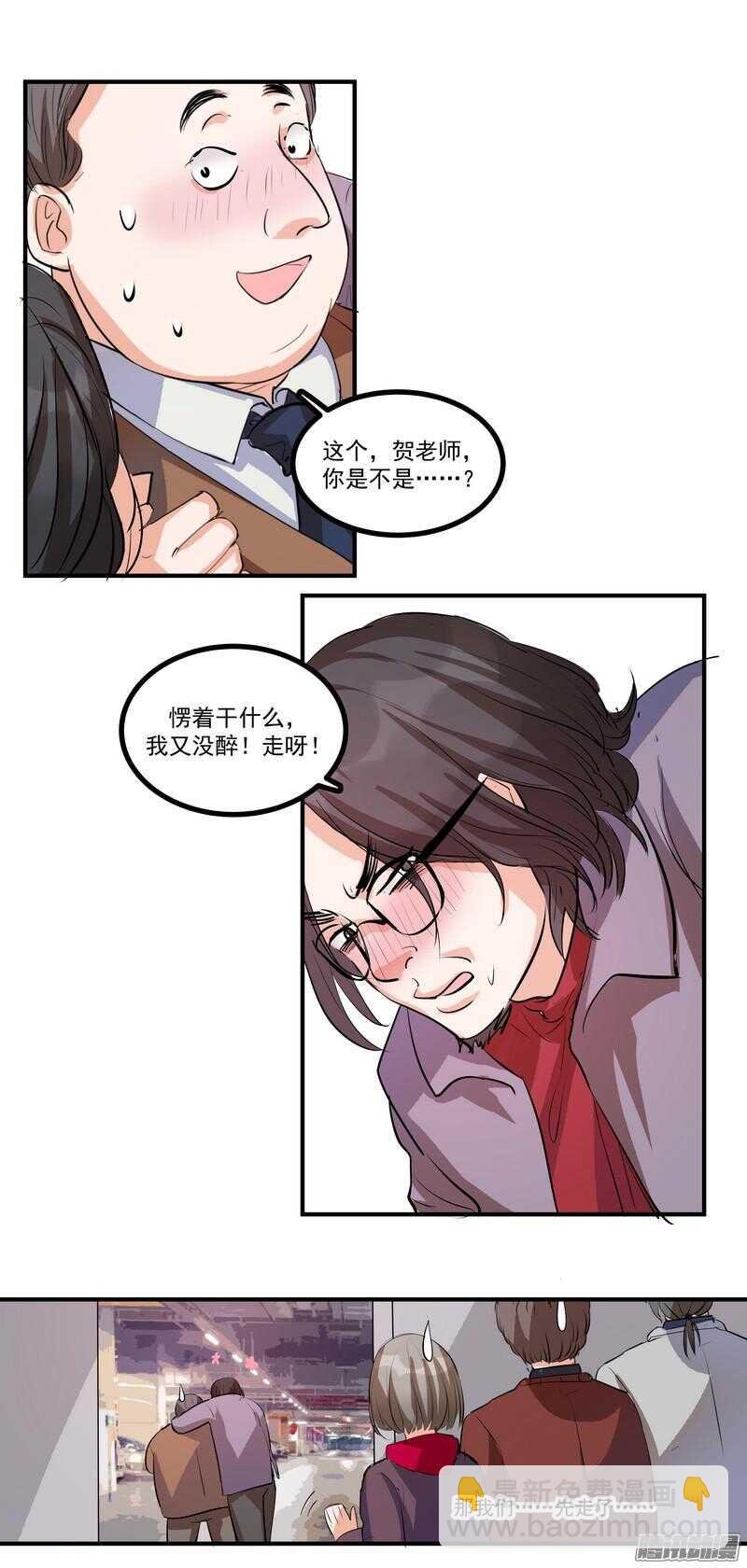 第十八话：新通知