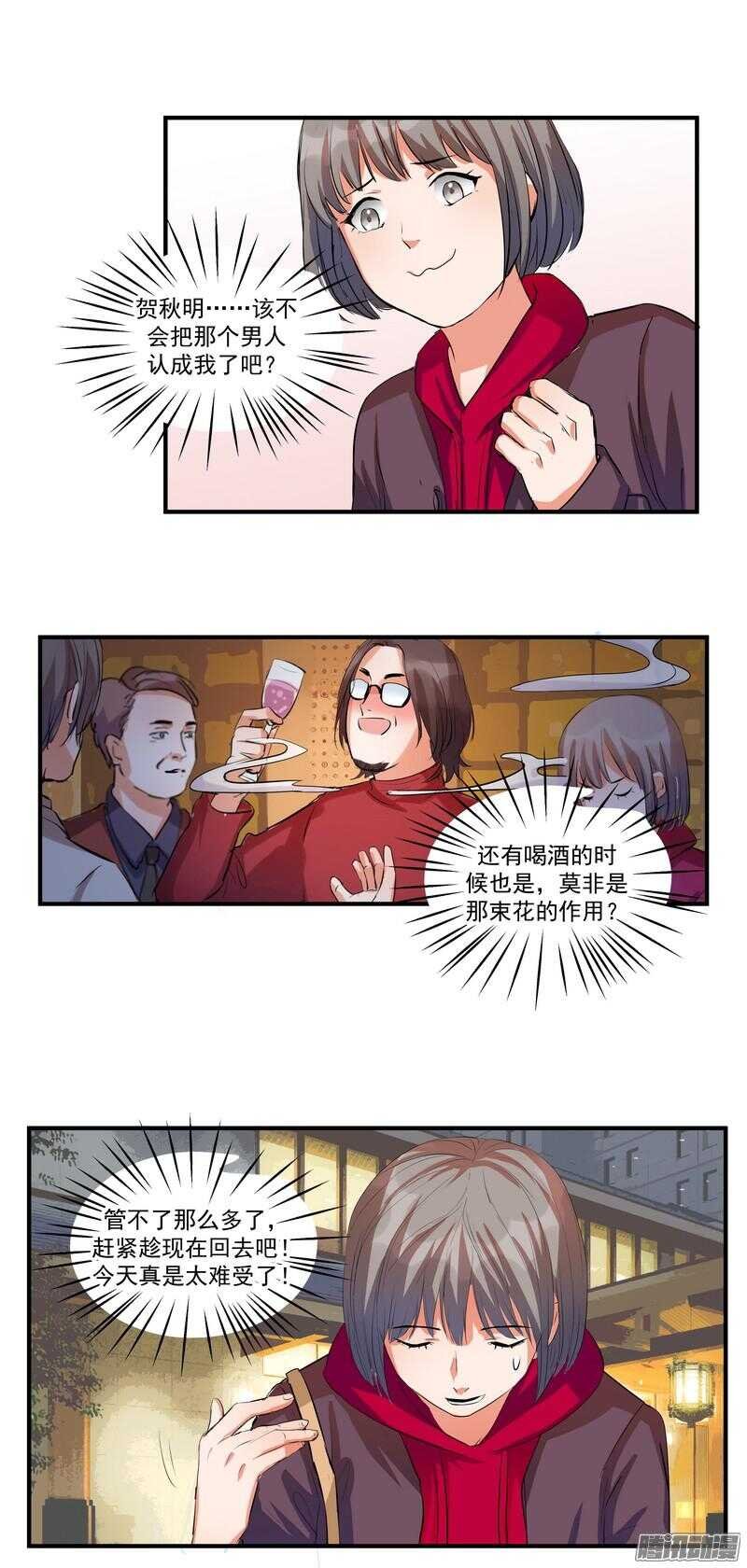 第十八话：新通知