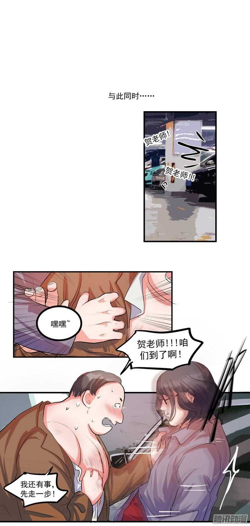 第十八话：新通知