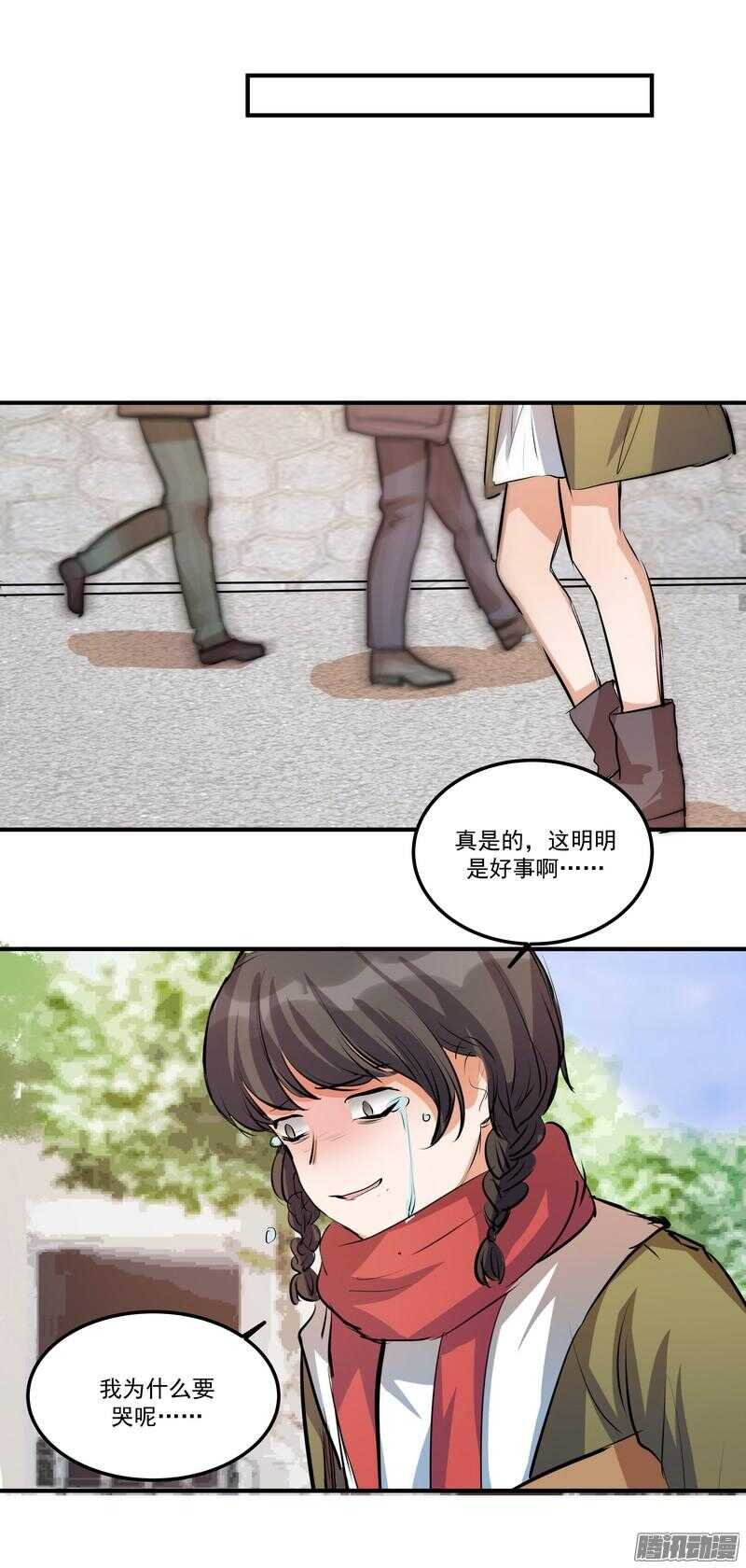 第十八话：新通知