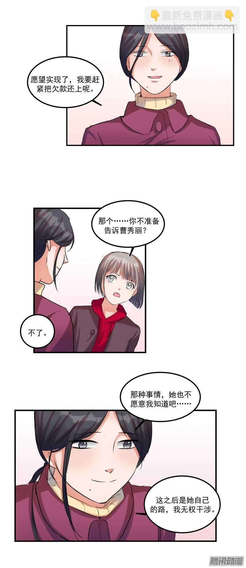 第十八话：新通知