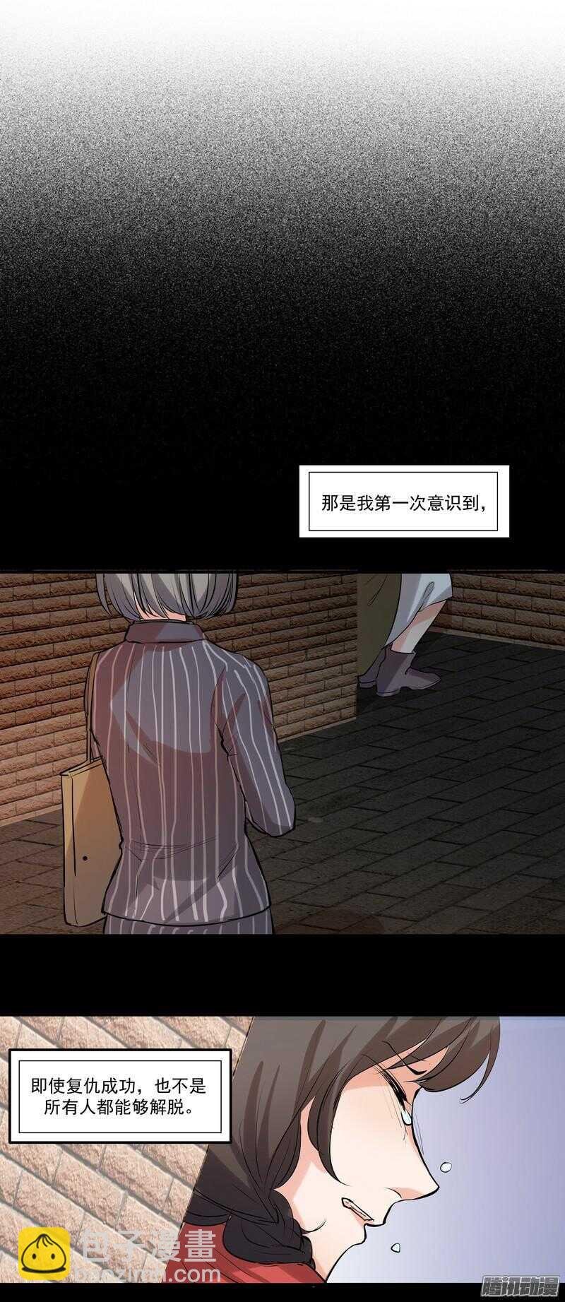 第十八话：新通知