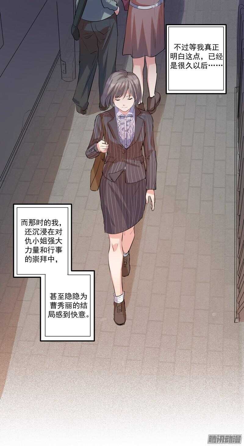 第十八话：新通知