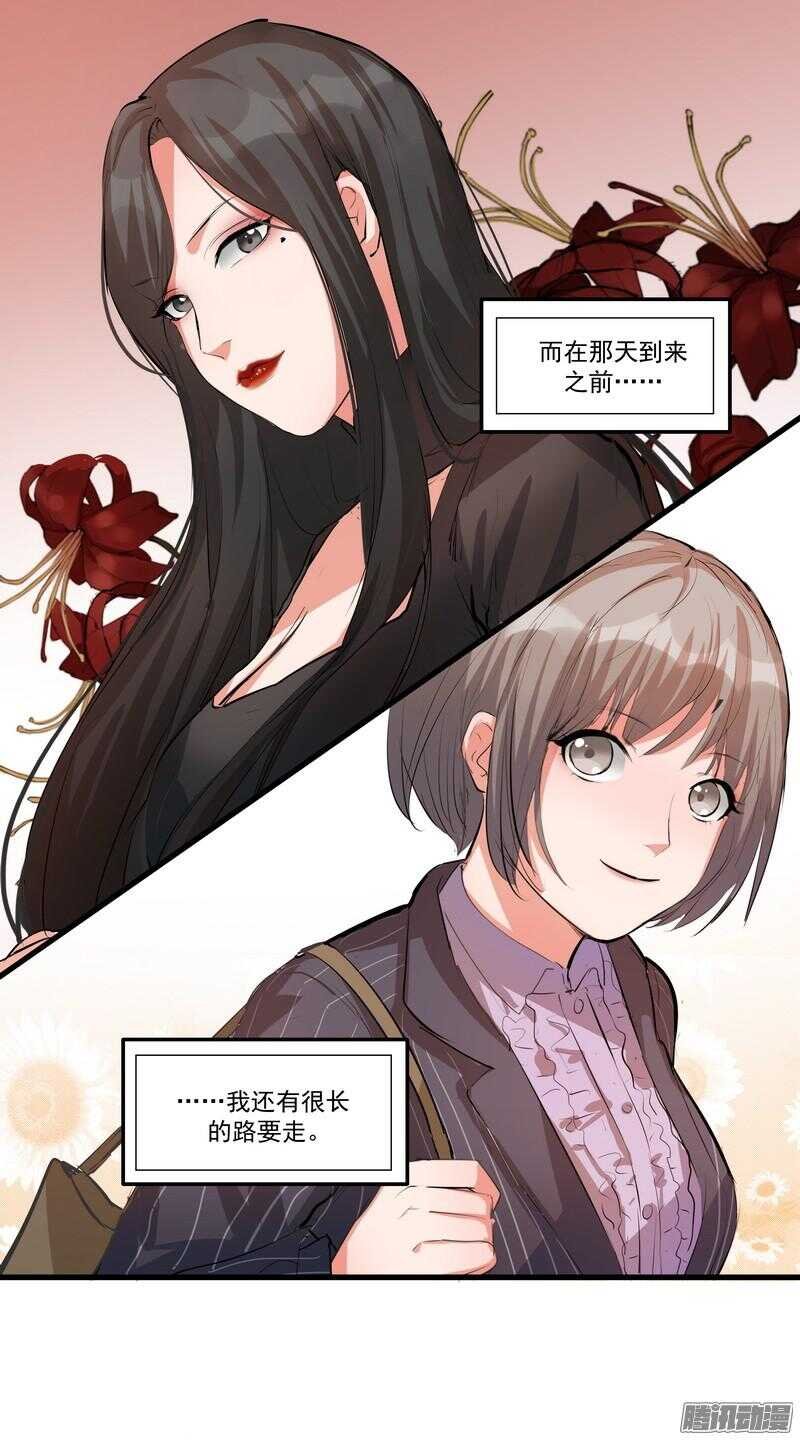 第十八话：新通知