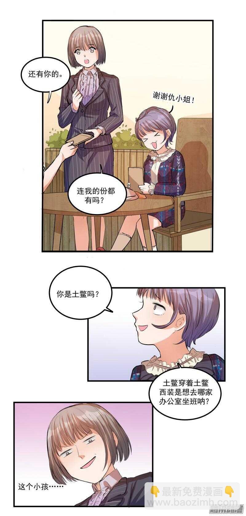第十九话：999朵玫瑰