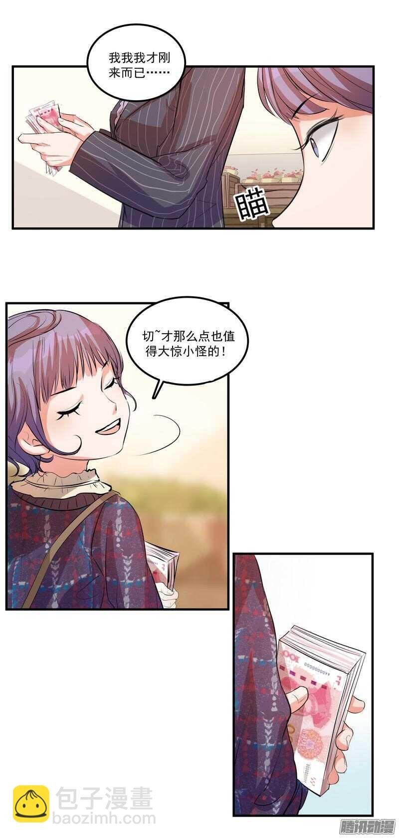 第十九话：999朵玫瑰