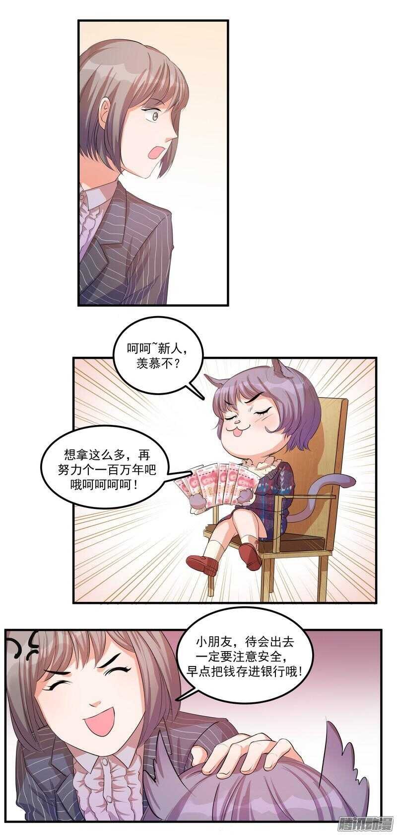 第十九话：999朵玫瑰