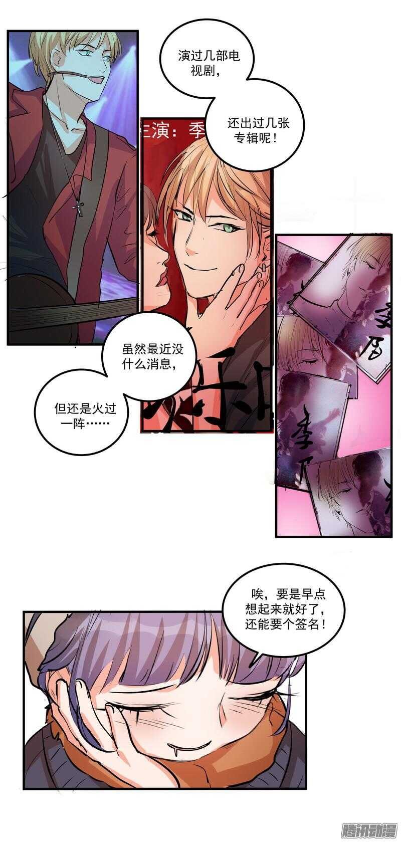 第十九话：999朵玫瑰