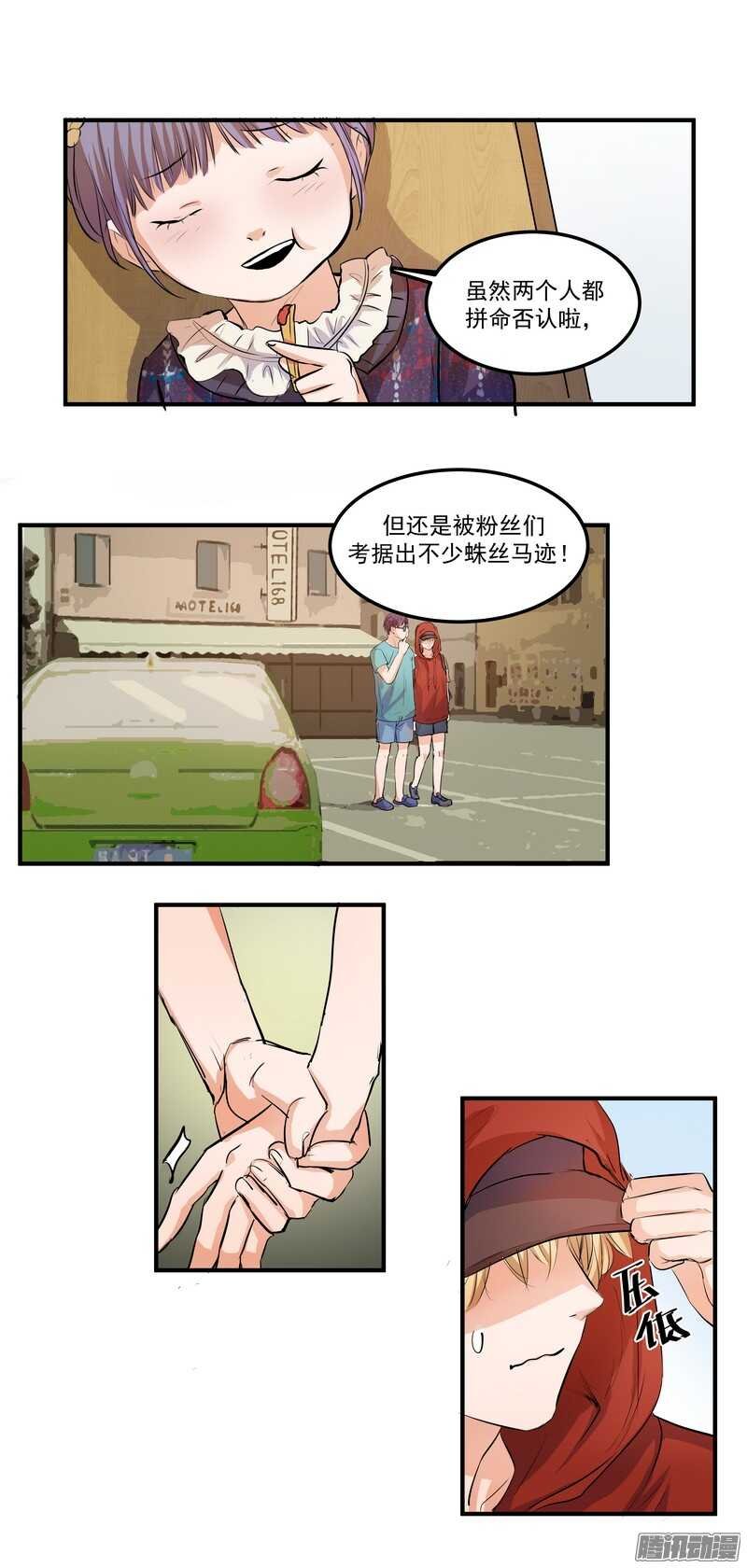 第二十话：SoleiL