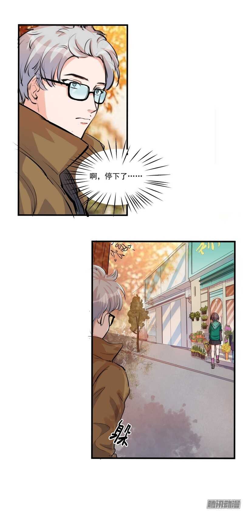 第二十一话：交集