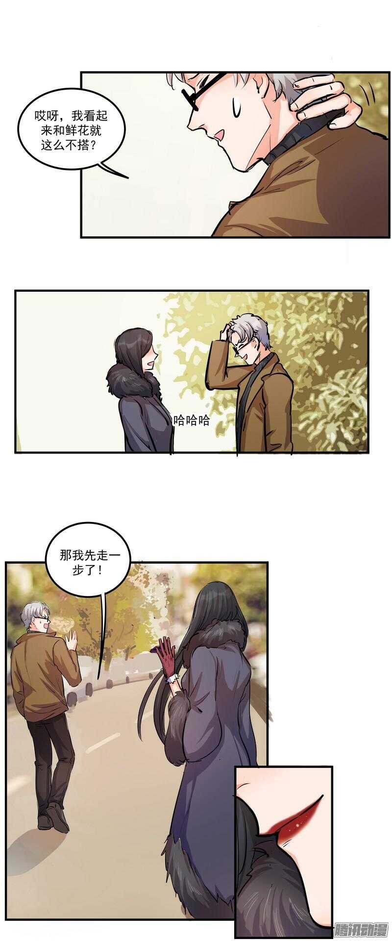 第二十一话：交集