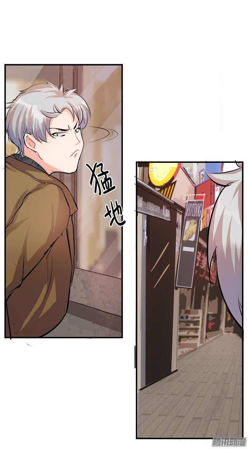 第二十一话：交集