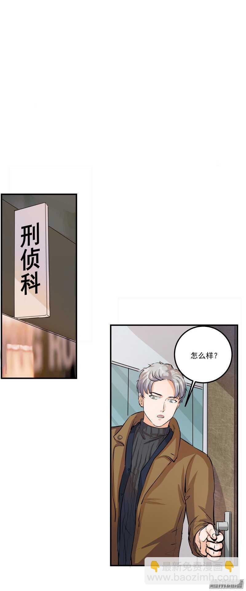 第二十一话：交集