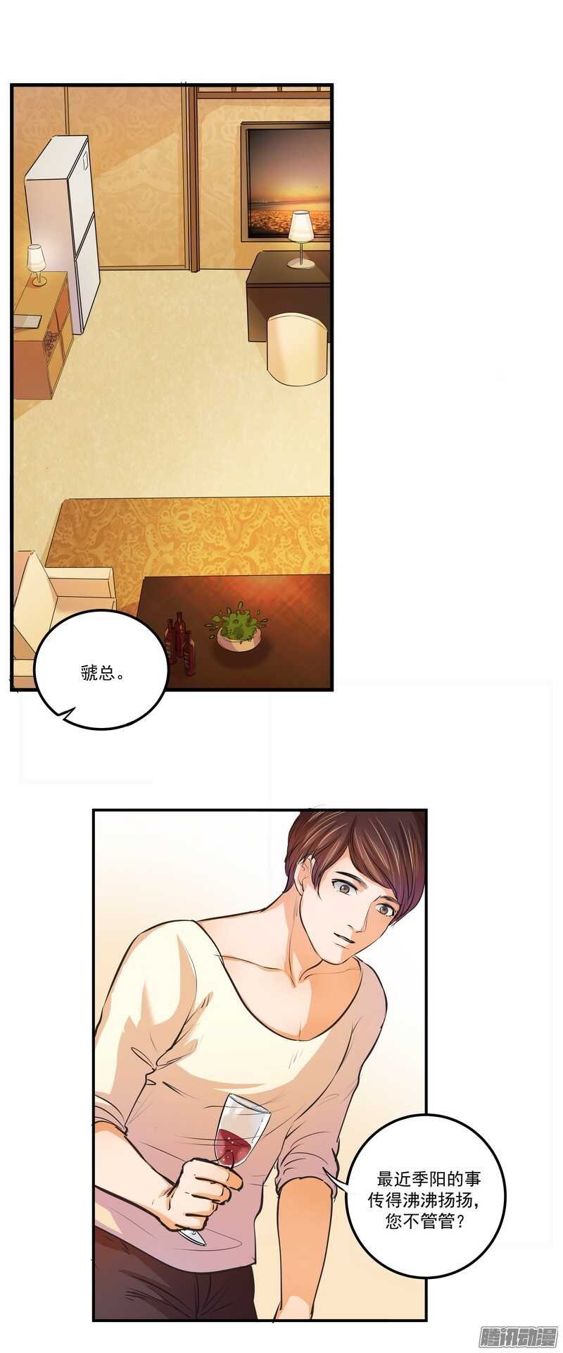 第二十一话：交集