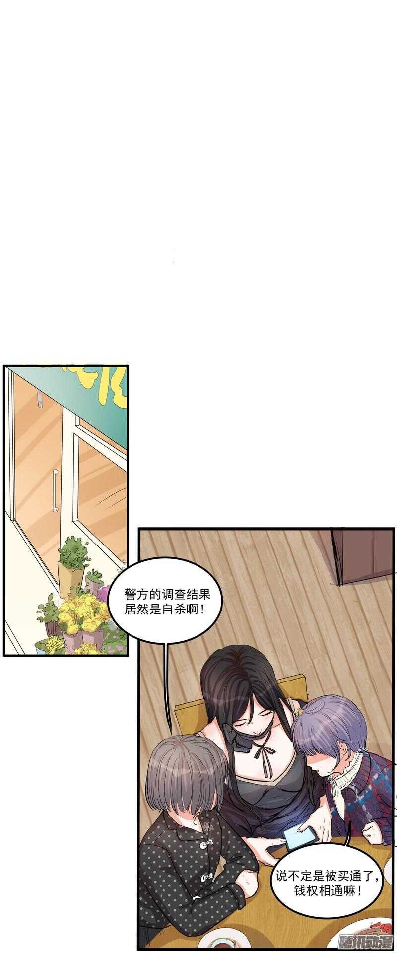 第二十二话：自杀