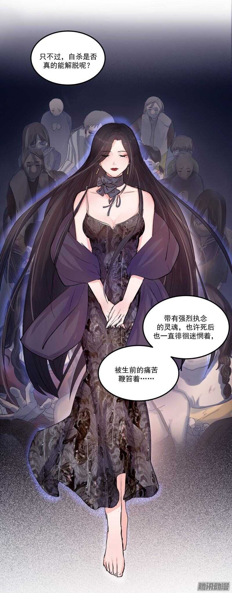 第二十二话：自杀