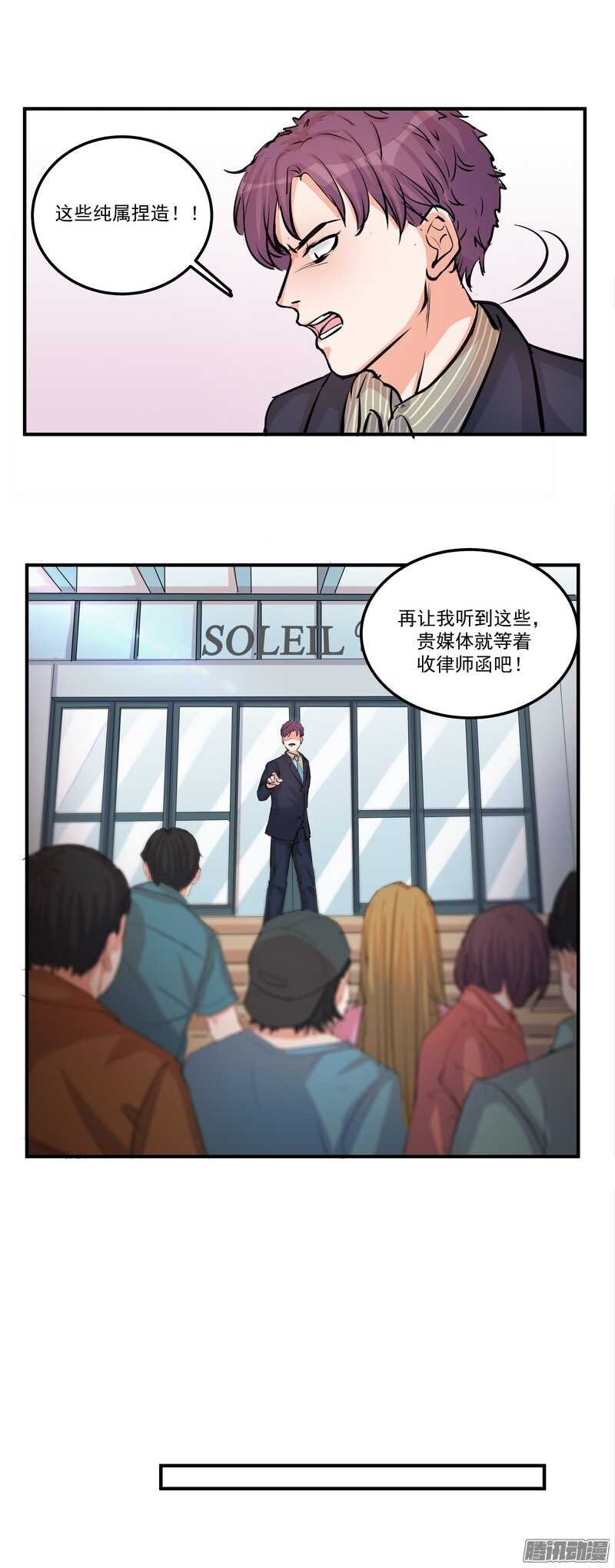 第二十二话：自杀