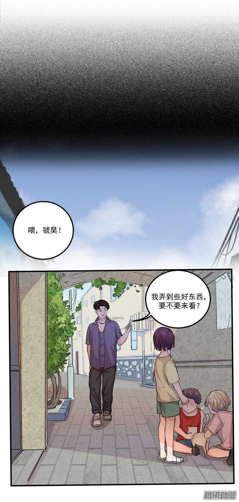 第二十二话：自杀