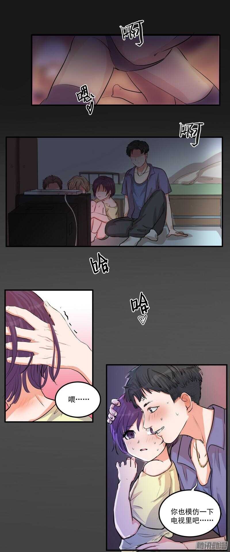 第二十二话：自杀