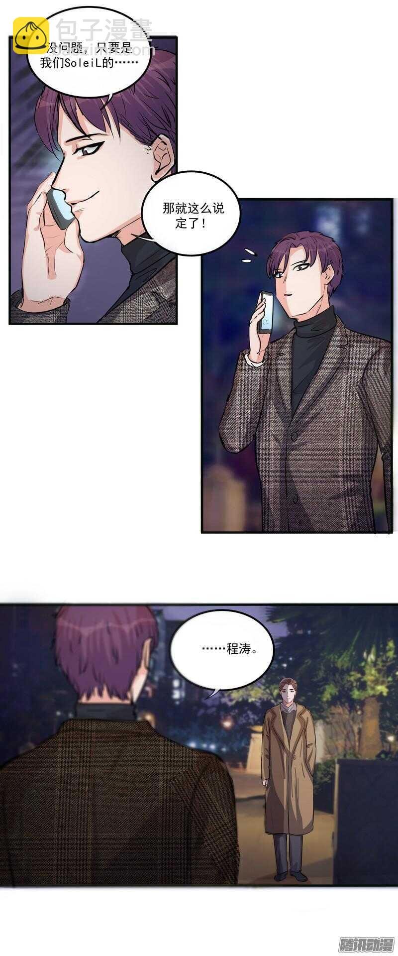 第二十二话：自杀