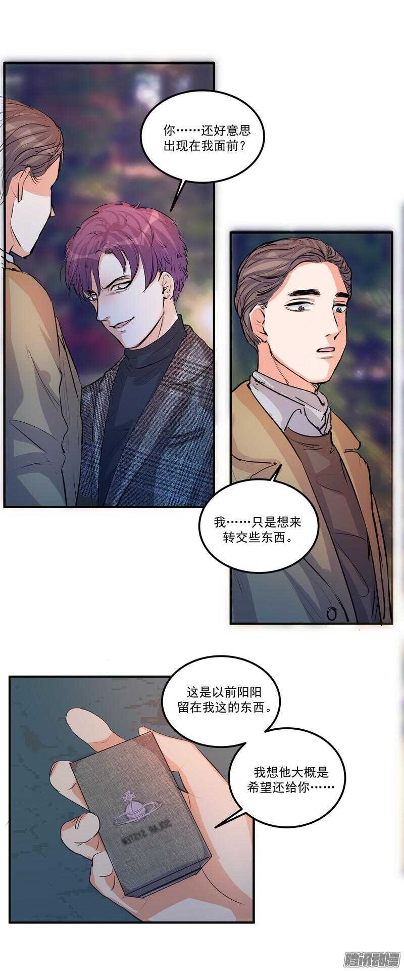第二十二话：自杀