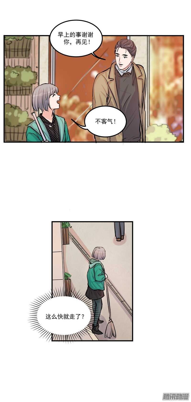 第二十四话：许愿