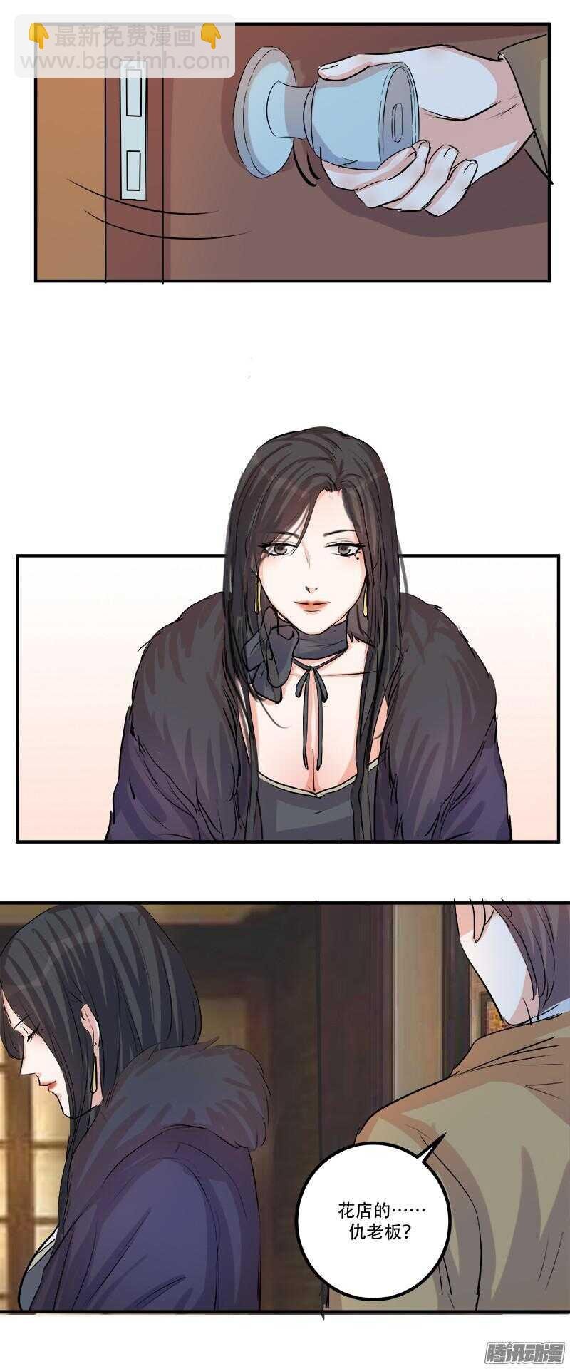 第二十四话：许愿