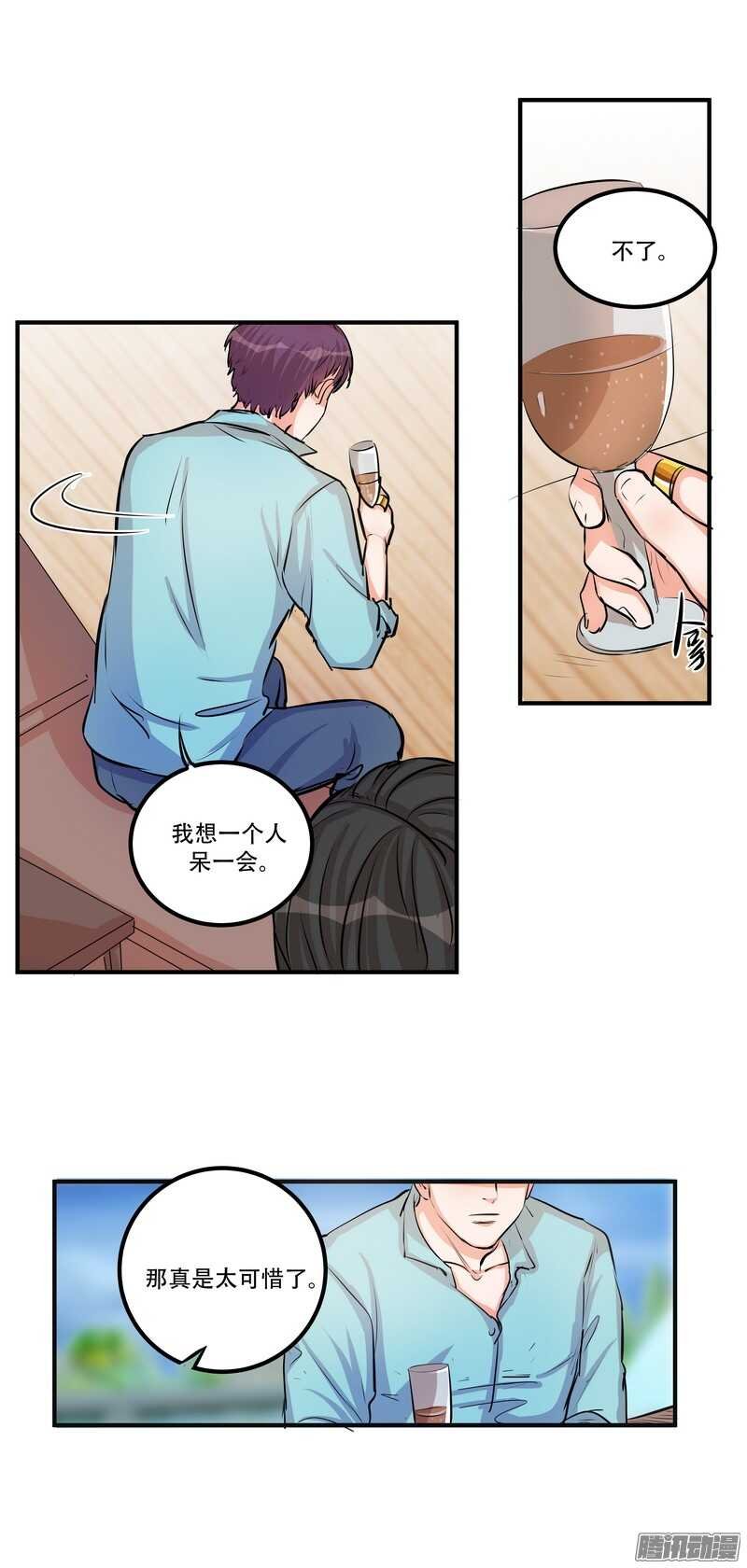 第二十五话:落水