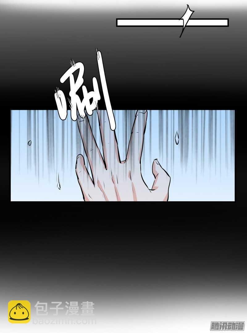 第二十五话:落水