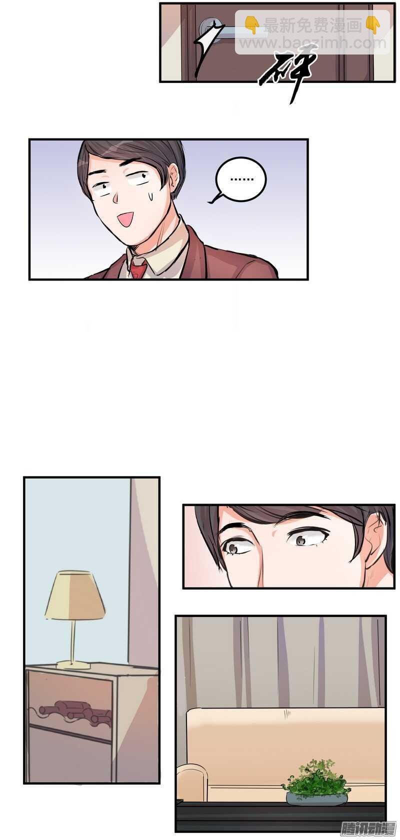 第二十六话：还命