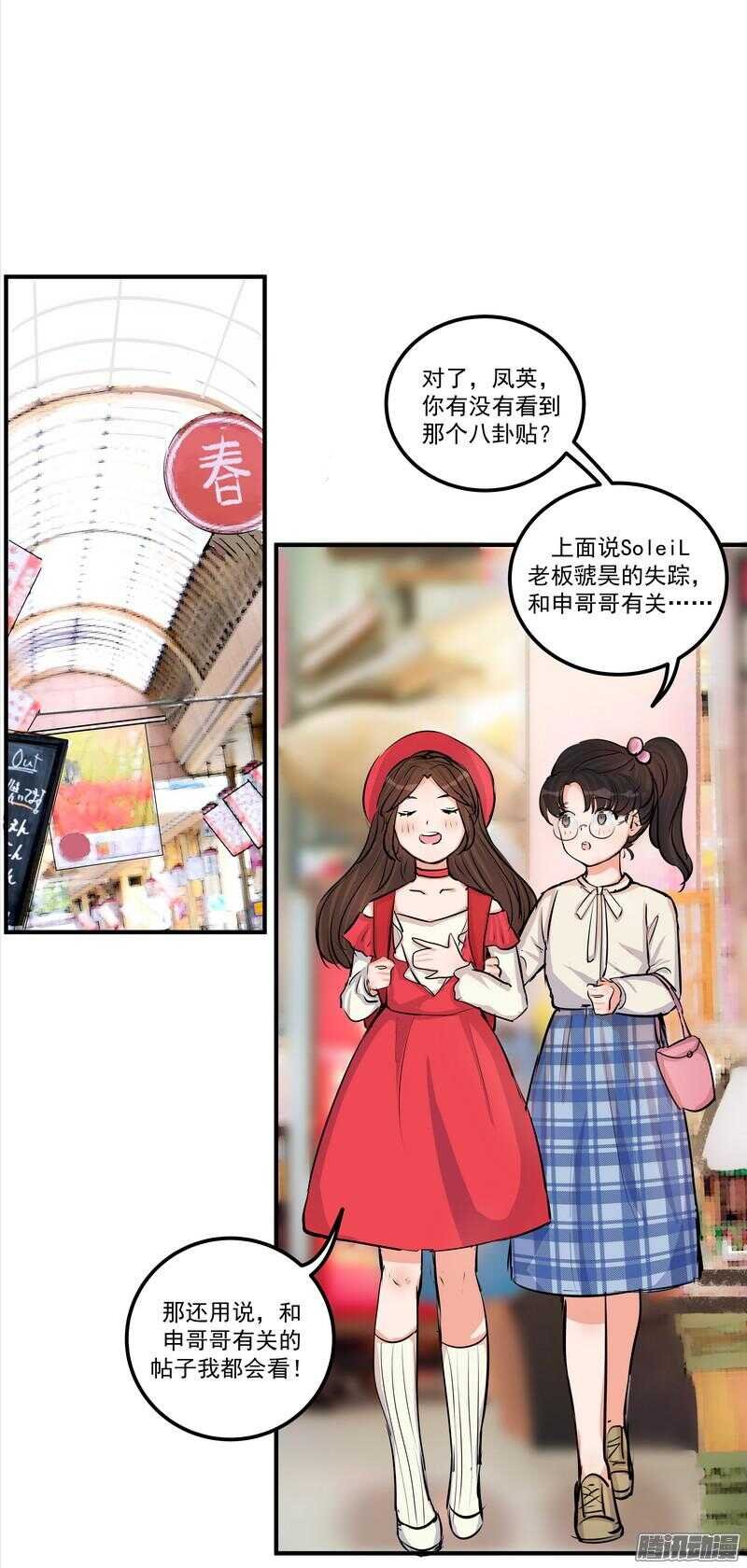第二十六话：还命