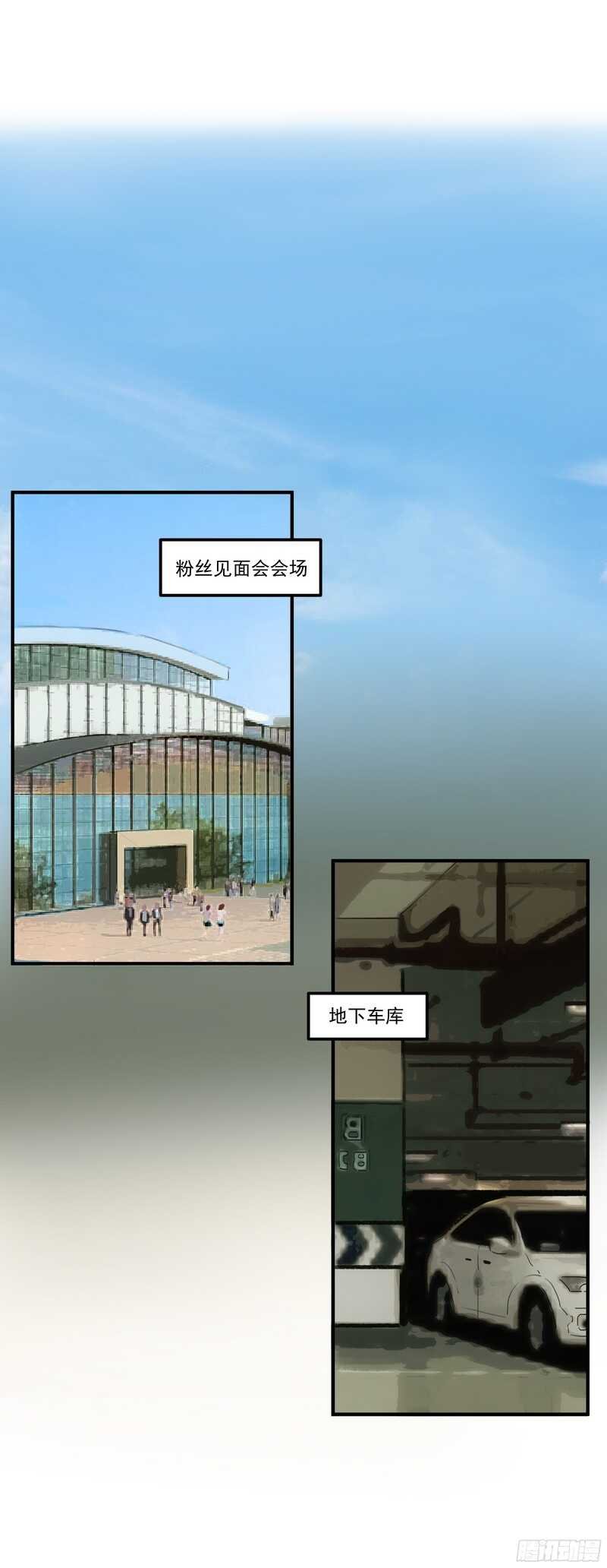 第二十七话：红染