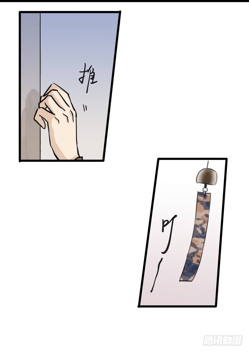 第一话：祈愿花屋