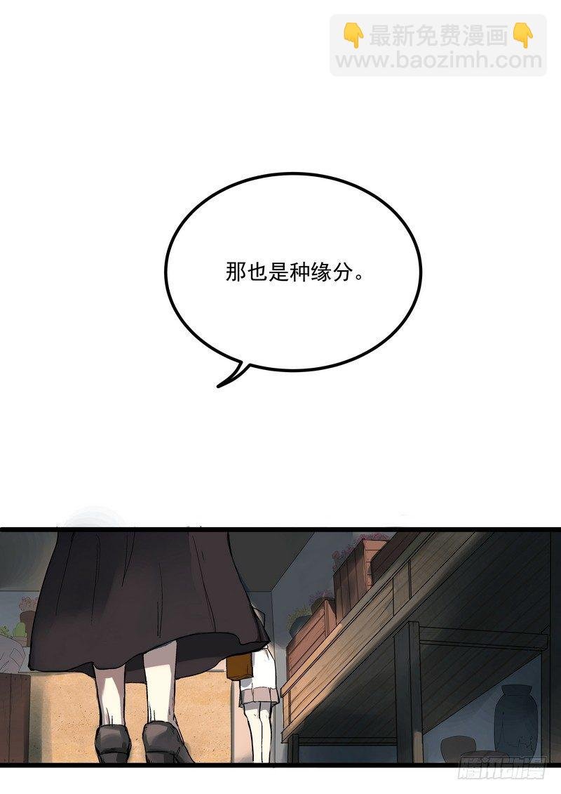 第一话：祈愿花屋