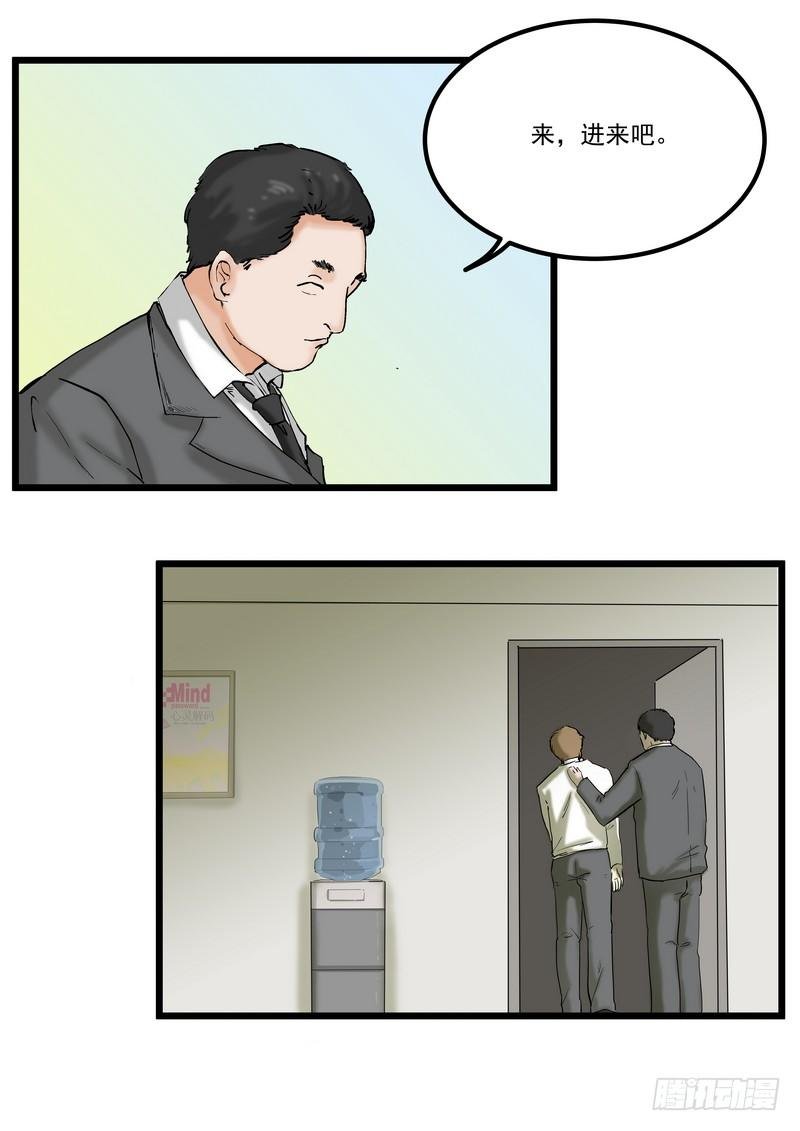 第一话：祈愿花屋