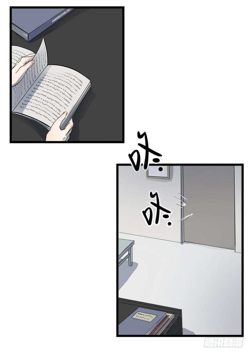 第一话：祈愿花屋